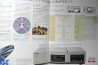 Pioneer　レーザーディスク　パイオニア・ビデオディスクプレーヤー　LD‐1000/LD-600　1982年　a20