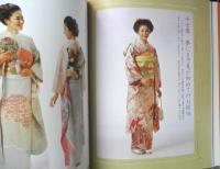 着つけ全科　ひとりで着る、人にも着せられる　豊田寿子　平成2年16版　グラフ社　b