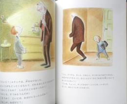 おじいちゃんがおばけになったわけ　2006年10刷　あすなろ書房　b