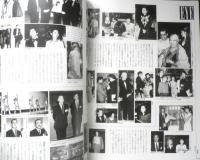 ダブリュー・ジャパン　昭和63年8月号　特集/偉大なる今世紀のデザイナー辞典197　3