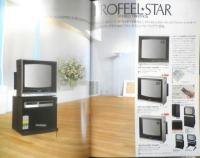 SONY　カラーモニター/テレビ総合カタログ　パンフレット　2点セット　1983年　a20