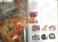 チョ・カムヨンの食べたい作りたい朝鮮料理　1999年8刷　NHKきょうの料理シリーズ　3