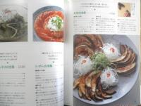 チョ・カムヨンの食べたい作りたい朝鮮料理　1999年8刷　NHKきょうの料理シリーズ　3