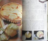 チーズケーキ・パイ：クレープ　昭和53年2刷　主婦の友社　a