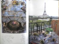 パリ色の食卓 21世紀のテーブルコーディネート　古屋典子　2001年初版　講談社　3
