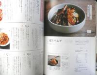 漬物がまるごとわかる本　2021年初版　LDK特別編集　晋遊舎ムック　g