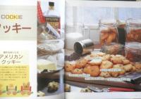 クッキークレープドーナッツ 中道順子　平成13年初版　グラフ社　g