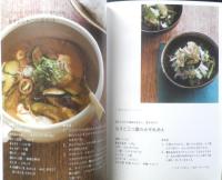 作っておけてすぐ一皿できる おかずの素　ワタナベマキ　2014年初版　角川マガジンズ　d