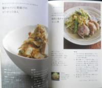 作っておけてすぐ一皿できる おかずの素　ワタナベマキ　2014年初版　角川マガジンズ　d