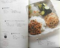 かんたん！おいしい！野菜だけの料理 izumimirunのvege cafe ワンプレートごはん　庄司いずみ　2009年初版　大和書房　d