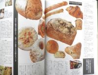 Bakery book ベーカリーブック　進化する日本のベーカリー　平成19年初版　柴田書店　3