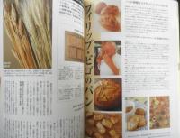 Bakery book ベーカリーブック　進化する日本のベーカリー　平成19年初版　柴田書店　3