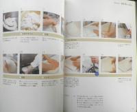 売れるフランスパンの技術　平成18年初版　旭屋出版　3