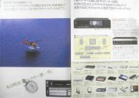 SONY　ベータマックス　ステレオハイファイビデオ　パンフレット　カタログ　1984年　a19