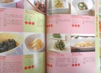 500円玉1個4人分晩ごはん献立　平成15年初版　主婦の友生活シリーズ　g