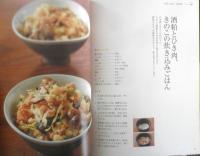 麹と酒粕のおいしい食卓　小田真規子　平成23年2刷　日東書院　b