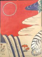 おどりトラ　こどものとも370号　1987年初版　韓国・挑戦の昔話/金森襄作再話/鄭淑香画　福音館書店　b