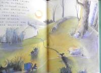 ちょろりんのすてきなセーター　こどものとも369号　1986年初版　降谷ななさく・え　福音館書店　b