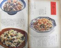 暮しの手帖 昭和53年54号 ますます野放しの酒の自販機　g