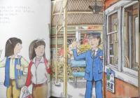 はこねのやまのとざんでんしゃ　月刊かがくのとも248号　1989年初版　横溝英一　福音館書店　3