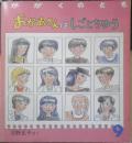 おかあさんはしごとちゅう　月刊かがくのとも222号　1987年初版　沼野正子　福音館書店　3