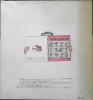 おかあさんはしごとちゅう　月刊かがくのとも222号　1987年初版　沼野正子　福音館書店　3