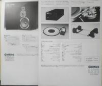 YAMAHA　ナチュラルサウンドスピーカー/プレイヤー　パンフ　2点　1982年　a19