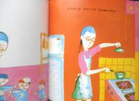 せんせい　月刊かがくのとも277号　1992年初版　大場牧夫/長新太　福音館書店　3