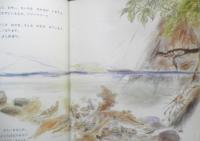 よしのぼりのぼうけん　月刊かがくのとも255号　1990年初版　林公義/吉崎正巳　福音館書店　3