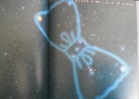 ふゆのせいざオリオン　かがくのとも226号　1988年初版　八板康麿/杉浦範茂　福音館書店　3