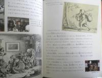 クリスマス・クリスマス　月刊たくさんのふしぎ57号　1989年初版　角野栄子　福音館書店　b