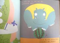 こうちゃんこがつく　かがくのとも218号　1987年初版　長谷川摂子/古川タク　福音館書店　3