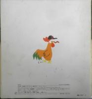 こうちゃんこがつく　かがくのとも218号　1987年初版　長谷川摂子/古川タク　福音館書店　3