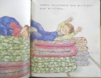 わた　かがくのとも236号　1988年初版　宮川桃子/今井真利子　福音館書店　3