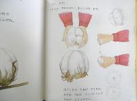 わた　かがくのとも236号　1988年初版　宮川桃子/今井真利子　福音館書店　3