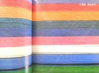 なんのかみ？　かがくのとも210号　1986年初版　やまひらともひこ　福音館書店　3