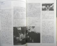 アートシアター 転校生 昭和59年156号　原作者であること/山中恒　b