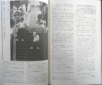 アートシアター 転校生 昭和59年156号　原作者であること/山中恒　b
