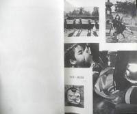 アートシアター 初恋：地獄篇 昭和43年58号　初恋と地獄/トーマス・ロス　b