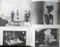 アートシアター 小さな兵隊 昭和43年64号　ジャン・リュック・ゴダール作品と経歴　d