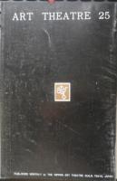 アートシアター ビリディアナ 昭和39年25号　ルイス・ブニュエル・作品歴　e