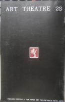 アートシアター 鏡の中にある如く 昭和39年23号　ベルイマンの新しい冒険作/登川直樹　e