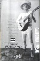 アートシアター 私はそんな女 昭和39年21号　古風な女といわれるけれど/小森和子　e
