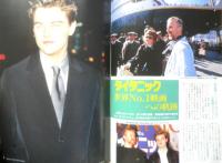 タイタニック 永久保存BOOK　ビデオ発売記念　スクリーン平成10年12月号付録　b