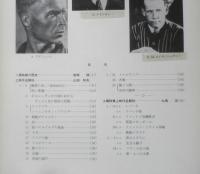 フィルムセンター FC 1978年44号　ソ連映画の史的展望〈1923‐1946〉（1）　東京国立近代美術館　b