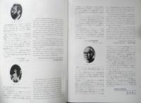 フィルムセンター FC 1984年83号　スペイン映画の史的展望〈1951～1977〉　東京国立近代美術館　b