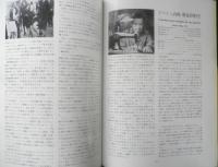 フィルムセンター FC 1984年83号　スペイン映画の史的展望〈1951～1977〉　東京国立近代美術館　b