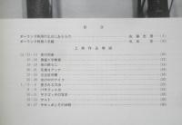 フィルムセンター FC 1972年10号　ポーランド映画の回顧（2）　東京国立近代美術館　b