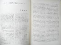 フィルムセンター FC 1972年10号　ポーランド映画の回顧（2）　東京国立近代美術館　b