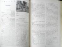 フィルムセンター FC 1972年10号　ポーランド映画の回顧（2）　東京国立近代美術館　b